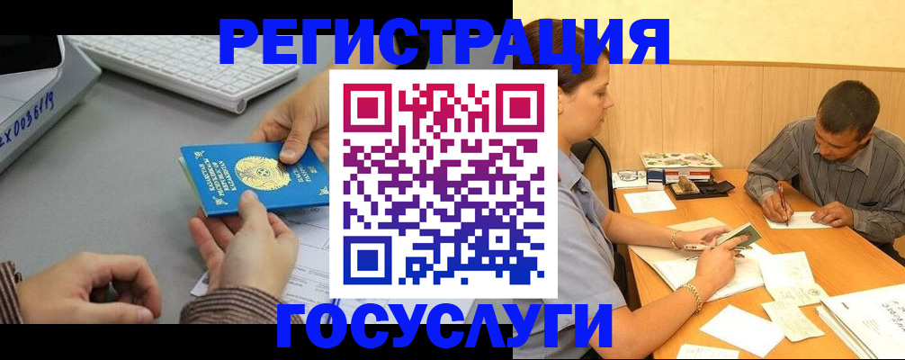 временная регистрация надежно в Новочебоксарске